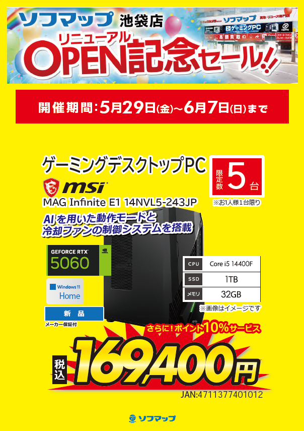 sofmap_pc_digi's tweet photo. おはようございます！
担当おすすめパソコン入荷いたしました😀
ゲーミング入門～中級として活躍できそうなPCが限定台数で登場しております。
担当のおススメデバイス(マウス、キーボード、マウスパッド、イヤホン)、モニター一式でも21万円台でご案内可能ですので、是非ご来店お待ちしております。 https://t.co/RSdbZAvgVo