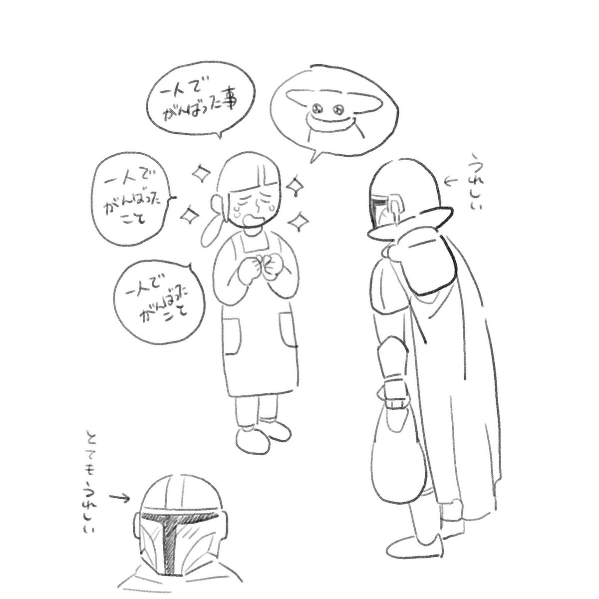 よこしま tweet media