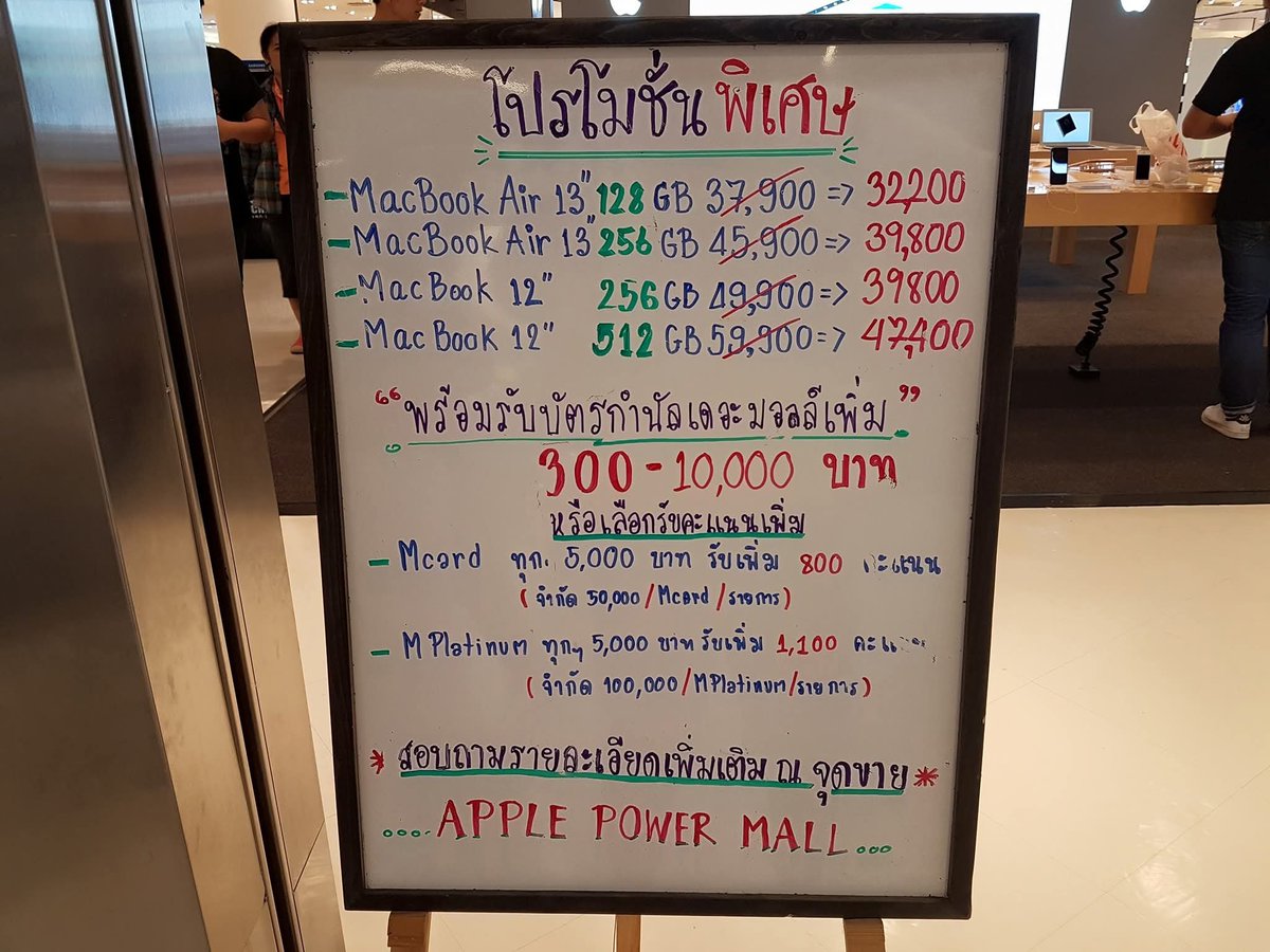 papayatop's tweet photo. ภาพนี้ครบ 10 ปีพอดี
MacBook Air แทบไม่แพงขึ้นเลย

ตอนนี้ MBA M5 16+512GB รวมโค้ดลดเหลือ 33,300 บาท

https://t.co/WCRO1EGBXU https://t.co/g0DQVPzX6D