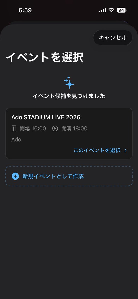 luckystar1383's tweet photo. LiveSoulを12時間使って感じたこと

【良い点】
・席がわかる、見返せる
・参戦会場の集計が取れる
・日付と会場入力時点でサジェストされるライブもある

【期待したいこと】
・例えば手動で座席をピン留めできるようにするなどの機能で、アリーナでも席表示してほしい
・座席履歴の表示上限拡張 https://t.co/g19FOREryB