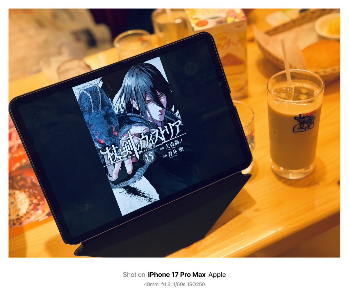 杖と剣のウィストリアね、アニメ2期も最高に良かったね… それよりiPad