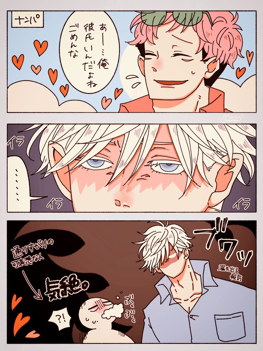 ちゃーみー tweet media