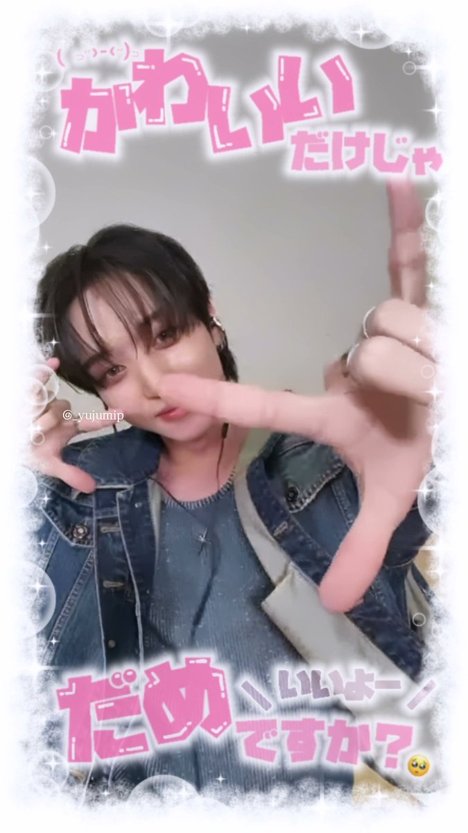 _yujumip's tweet photo. 260529⭐️

かわだめの귀여운 지수가 떨어지잖아🤟🏻してもらったんだけど、そのあと恥ずかしがってんのもぜーんぶ可愛かった(՞៸៸›⩊‹៸៸՞)♥️今回楽しく話せた♪ https://t.co/bsfvBYSTVe