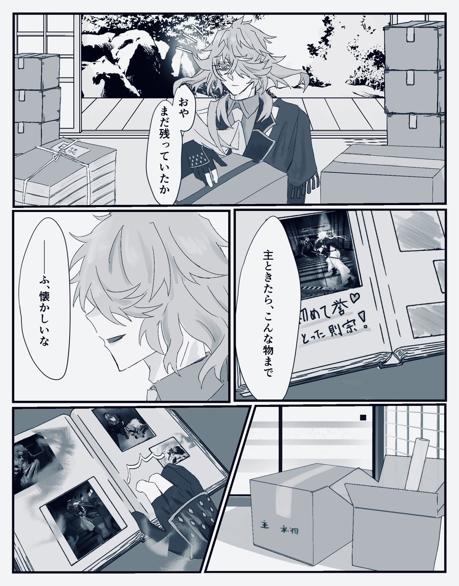 乳酸菌 tweet media