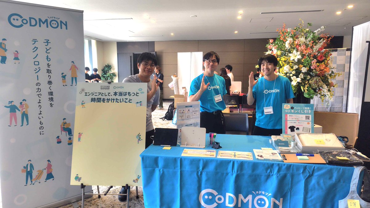 codmon_dev tweet picture