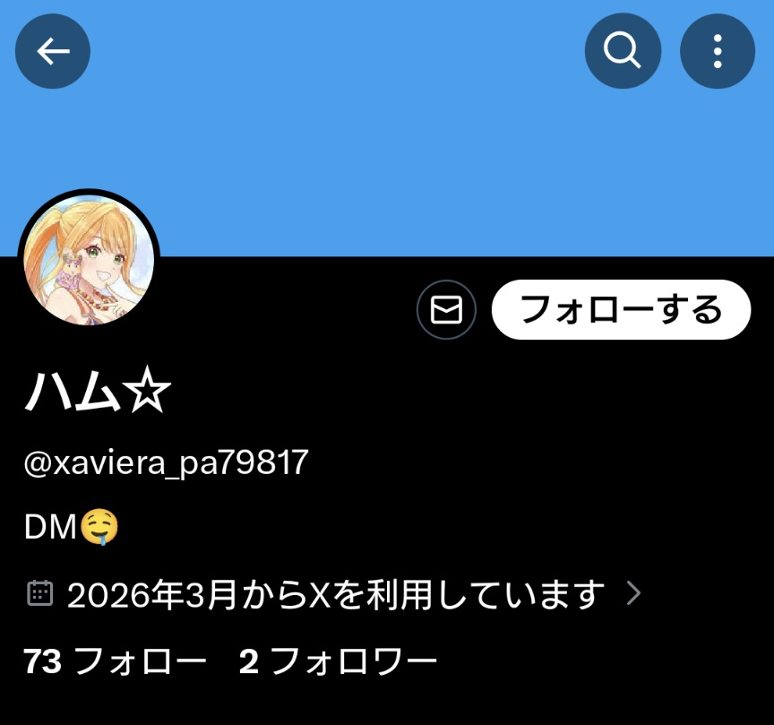 ハム☆ tweet media