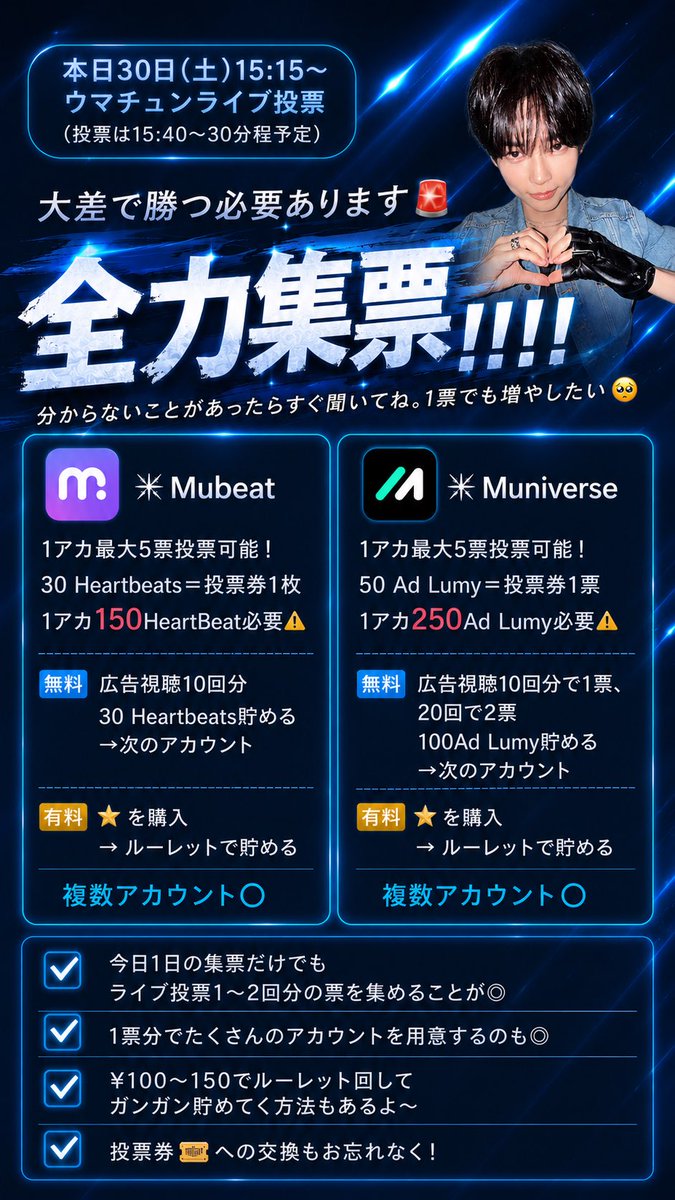 r7_shbeen's tweet photo. ぜろずいくよ❤️‍🔥❤️‍🔥❤️‍🔥
もうすでにがんばってるぜろずは拡散してええええええ！！！
登録方法でつまずいてるぜろずはリプの動画見ておくれ〜 https://t.co/5njeM1V4f3