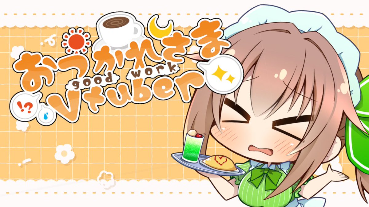 あさひなひなた☀🍀 tweet media