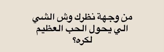 صـاد tweet media