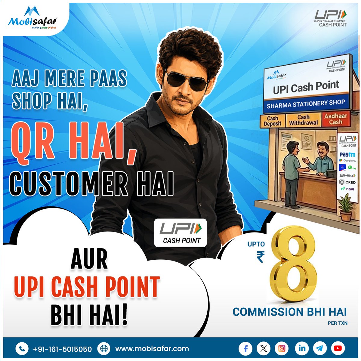 mobisafar's tweet photo. Mere paas shop hai, QR hai, aur UPI Cash Point bhi hai! 😎 Join Mobisafar today, help customers withdraw cash via QR, and earn UPTO ₹8 commission per transaction! 💸 #BusinessGrowth #Mobisafar https://t.co/7nMUByxTSn