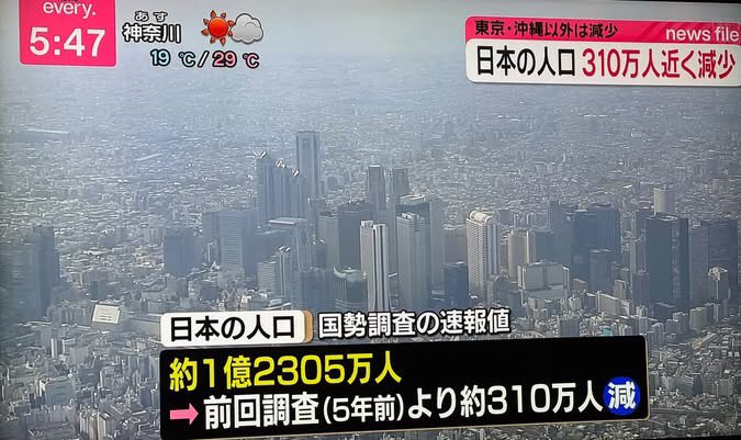 🇯🇵砂川 泉🎌 tweet media