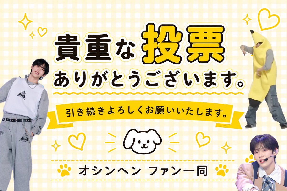 shi♡ tweet media