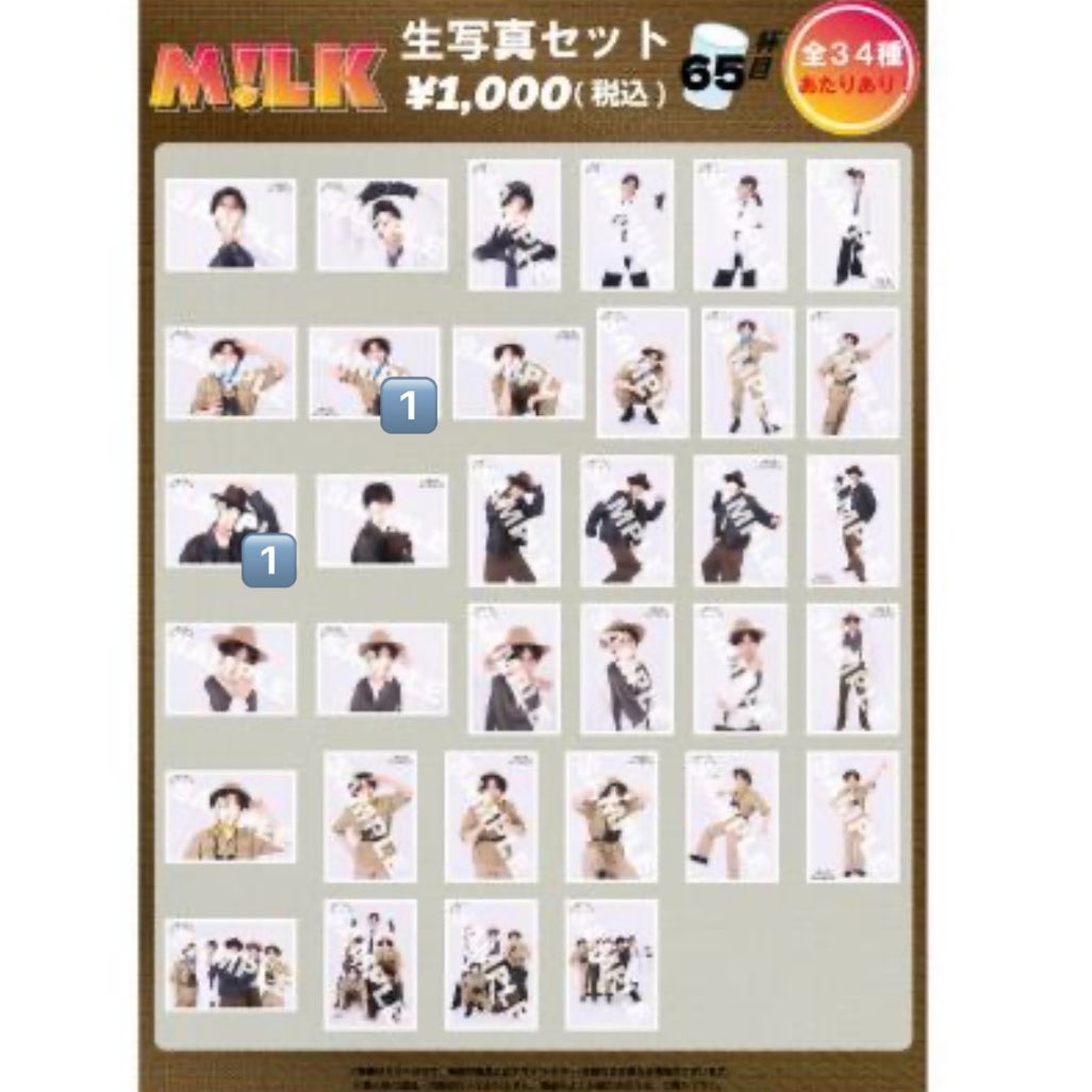 mjitlrk's tweet photo. のぞいてみるく？展　生写真
SMILE POP スマポ 63杯目 64杯目
爆裂ホームパーティー
異種交換可

譲:🔢佐野 曽野 塩﨑 吉田
求:山中柔太朗💖＞🩷
63杯目＝64杯目＞セットA＞セットB

郵送or横浜手渡し
爆裂ホームパーティー ステッカーも同時交換可

#MILK交換 https://t.co/IdZmYfV2So