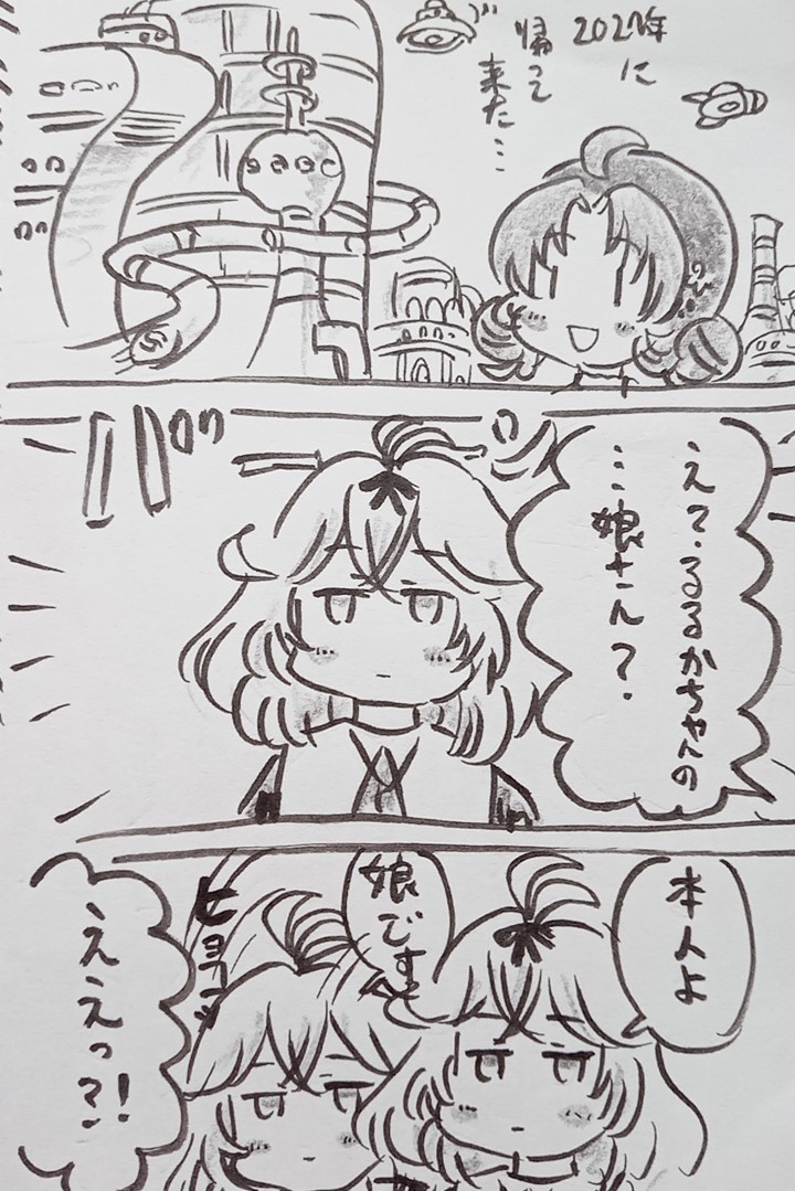 土方えつお tweet media
