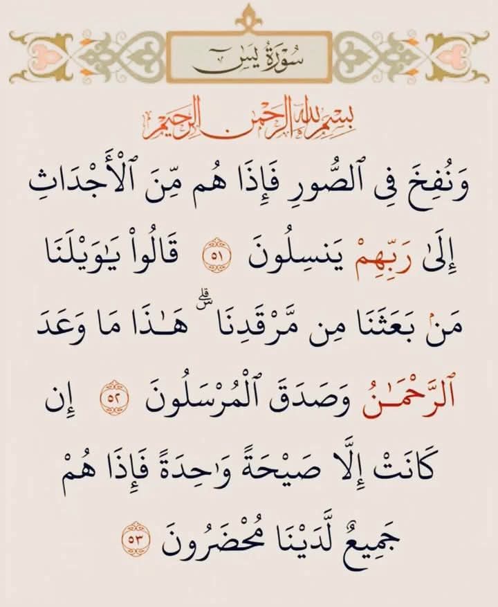 ذكر الله ورضاه tweet media