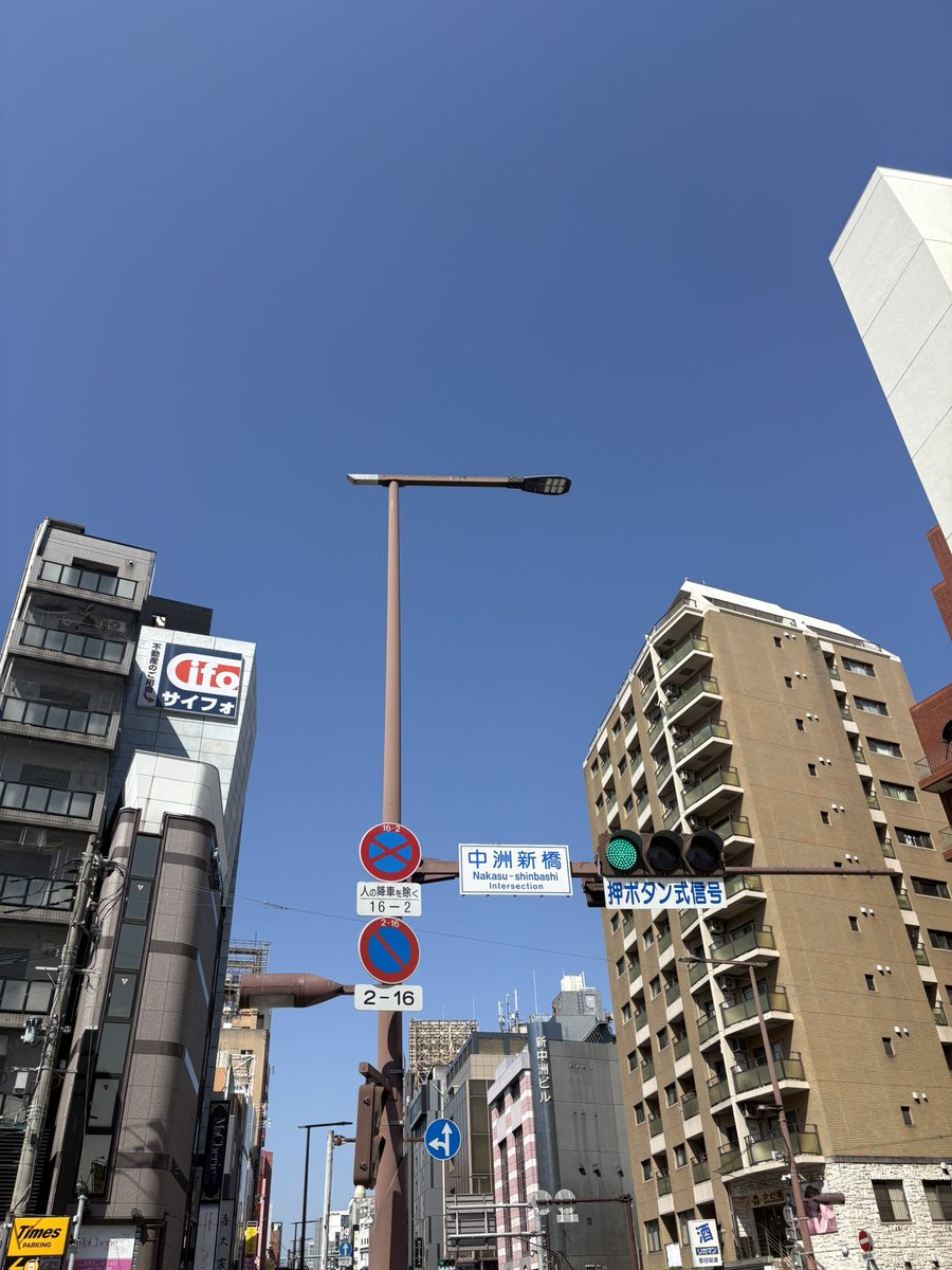 森島　康文 tweet media