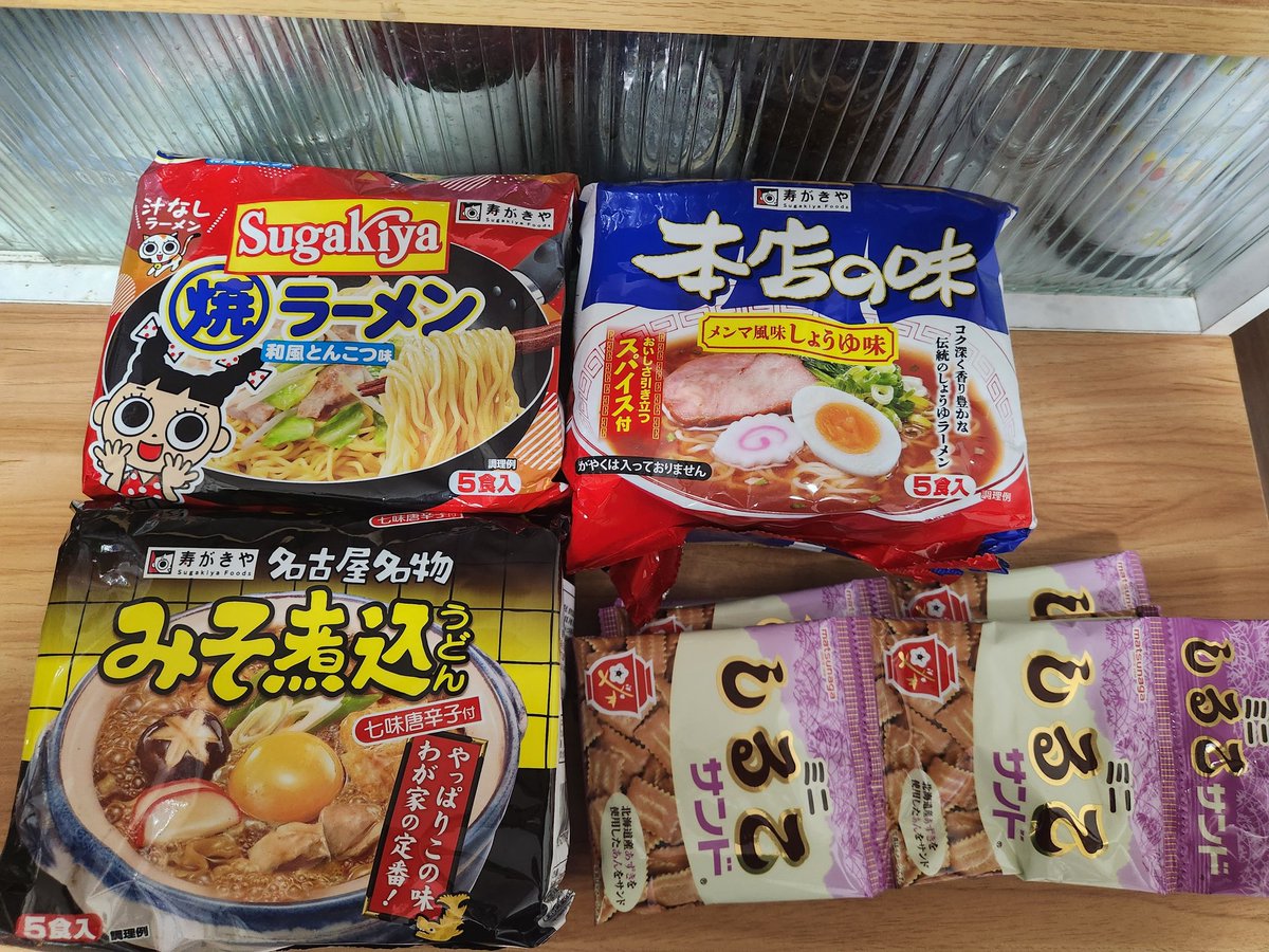 suitableman12's tweet photo. 天河さんから
@amagawa_namo 
誕プレ届きました～‼️
ポストするの遅くなりましたが
ありがとうございます🎵
しかもラーメン🍜🍥
そしてしるこサンド
家族みんな好きです(笑)
美味しく頂きます🍴🙏 https://t.co/PB5ZSqqGsI