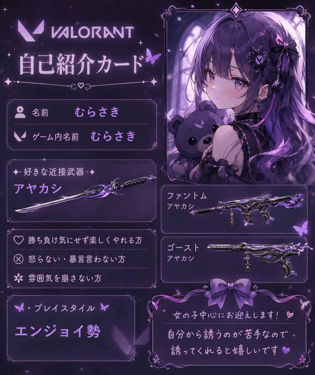 むらさき🦊💜 tweet media