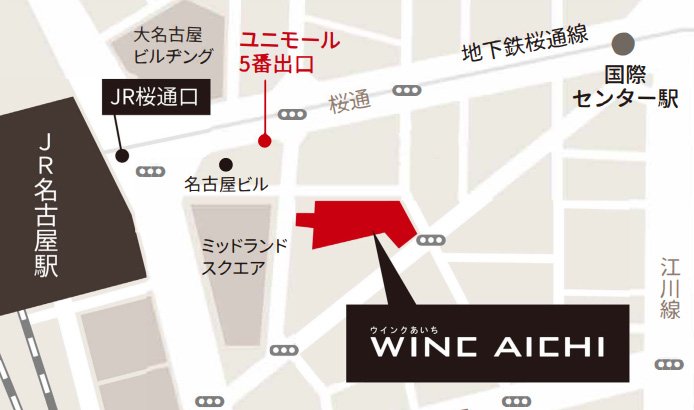 abc500en's tweet photo. 8/16　ウインクあいち5階で開催の資材フェスタは人気イベントのため、出展を検討されている方は、お早めにご応募お願いします。
今回はいつもより出店枠を増やして、募集しています。
詳細はHPをご覧くださいませ。
https://t.co/t9xt69OKNo https://t.co/YDLcUDLxav
