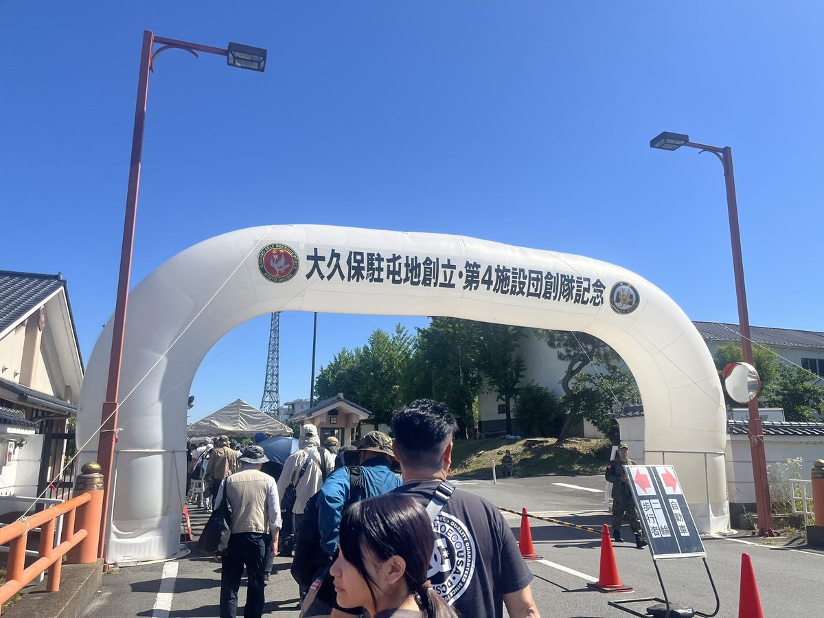 makube06's tweet photo. 大久保駐屯地@JGSDF_MA_OOKUBO 
に行ってまーす

#陸上自衛隊 #自衛隊 https://t.co/QvxFQICDfM