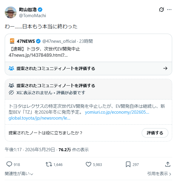 諸葛望 tweet media