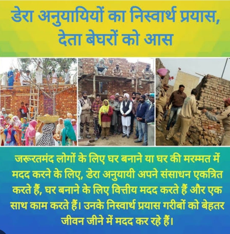 Shama tweet media