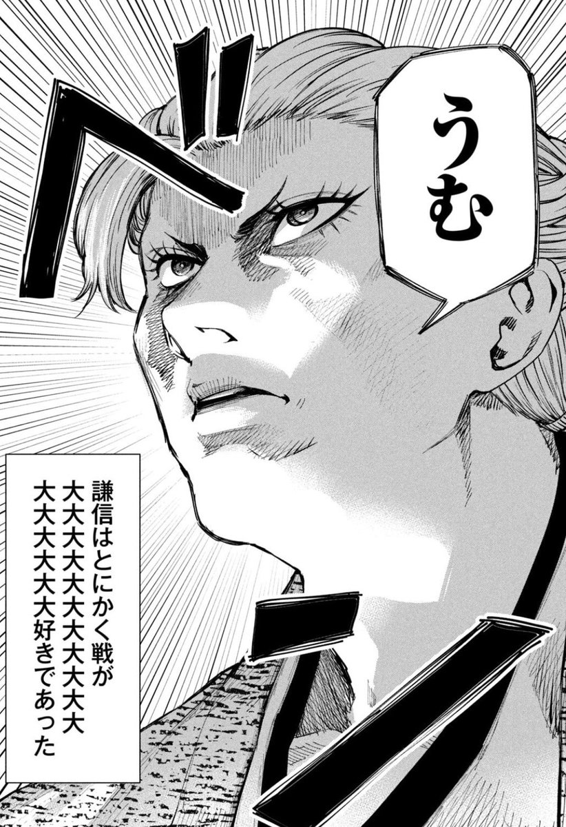 失敗未来がヒントになる(信長激死)のがこのテの醍醐味かと思うのでありがたいです!謙信は倒し方こそ当初から決めてましたが、ちゃんと到達できるか不安で仕方なかったですね…化け物過ぎたので…w