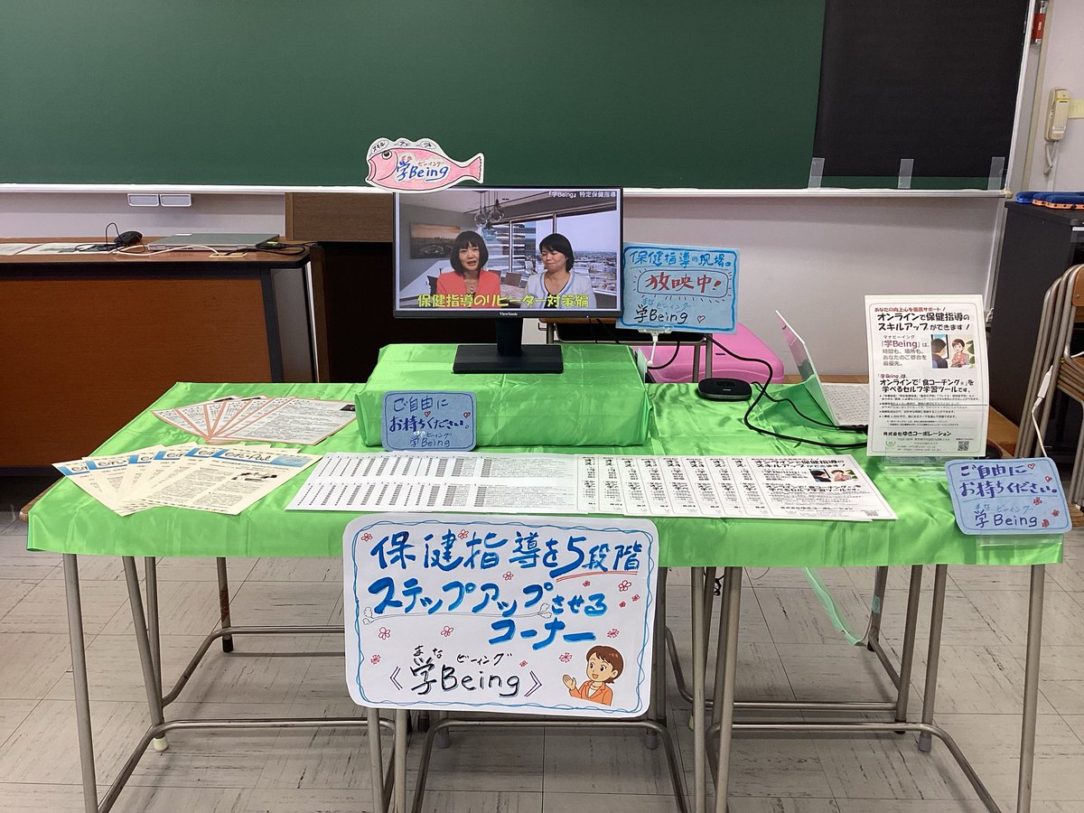 yuki_corp's tweet photo. きょうは #東京都栄養士大会 の展示会に参加しています。
#栄養士会 のみなさま、賛助会員のみなさま、いつも温かいご支援をありがとうございます。

ブースには、#大橋禄郎先生 に書いていただいた貴重な手書きのポップを飾っています。このポップがあるだけで、とても心強く感じます。
#学Being https://t.co/8UUqVukBFi
