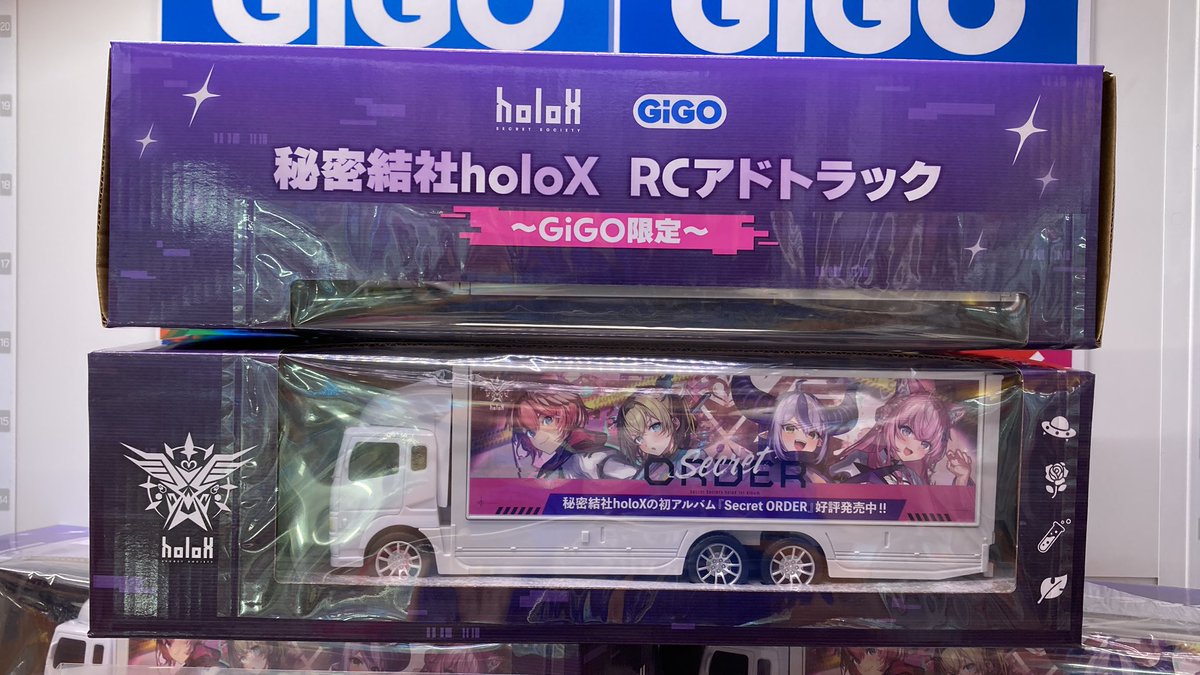 新景品入荷情報】 秘密結社holoX RCアドトラック～が入荷しま 