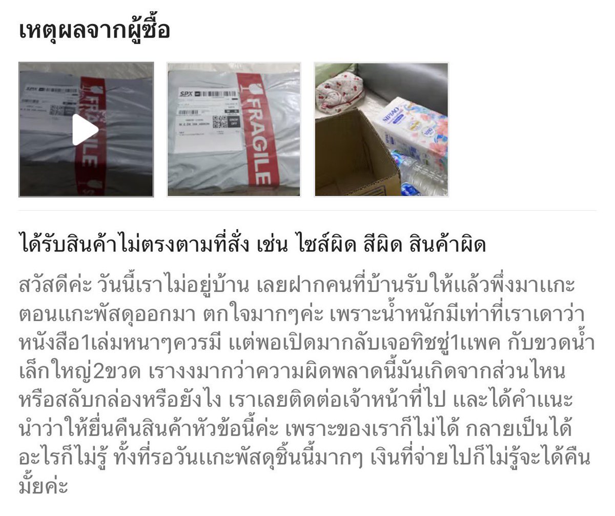จูฮาราห์ ♛ tweet media