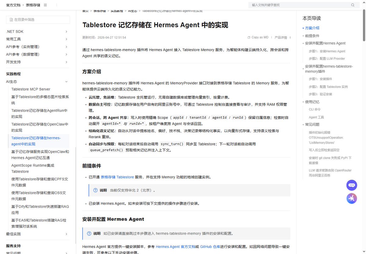 币天天 tweet media