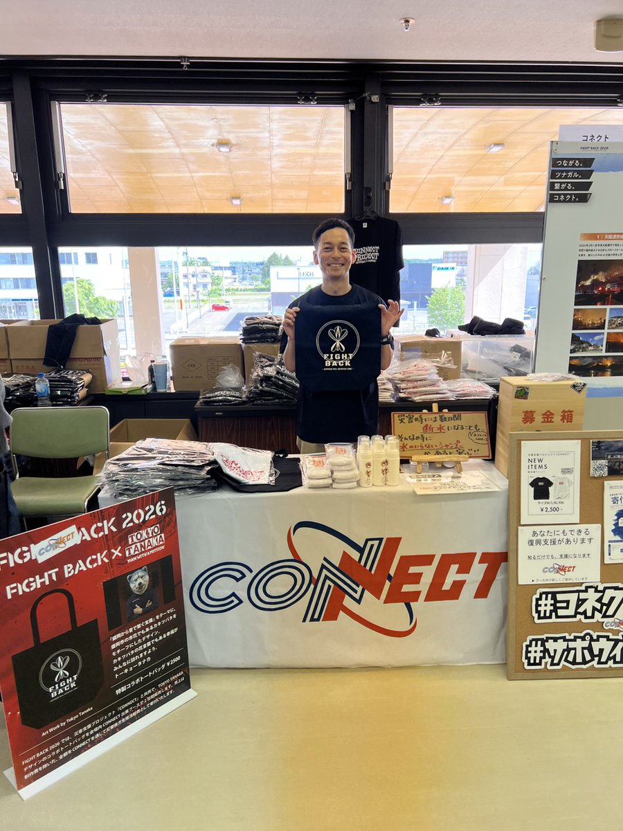 CONNECT(#コネクト) tweet media