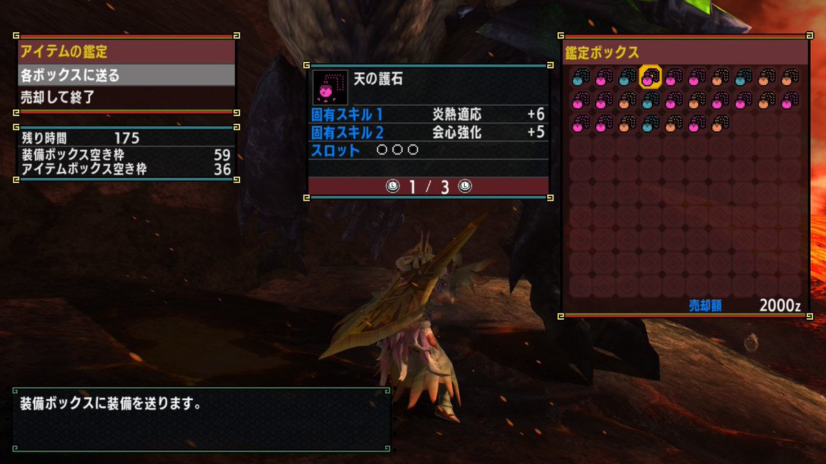 えら tweet media