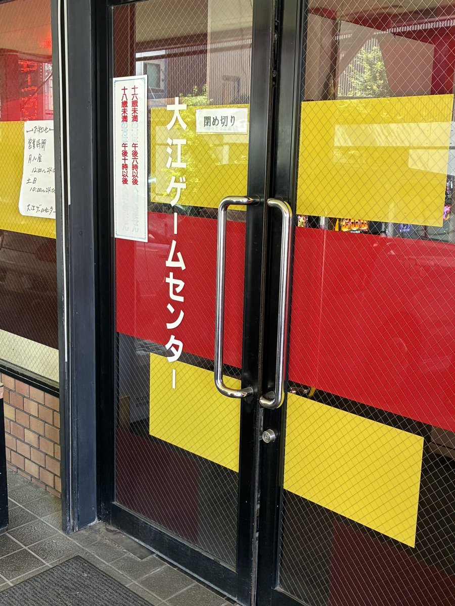 spivega's tweet photo. 今日はＭリュウさんに誘われたので熊本の大江ゲームセンターへ☺️ https://t.co/KdyrJ8uygm