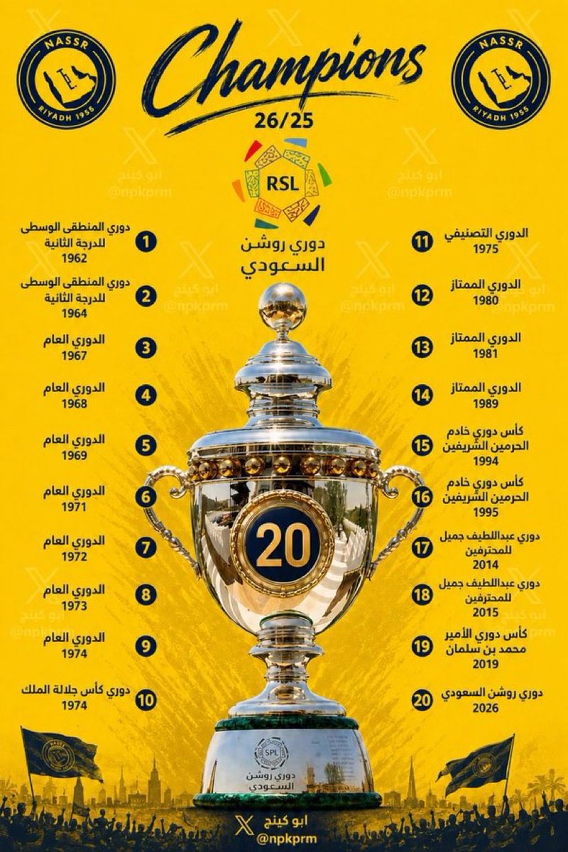 Trki4444's tweet photo. @abo_rayan996 https://t.co/b0JoDhfWwG