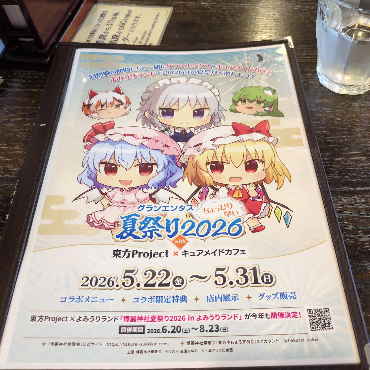 ぷにとろ tweet media