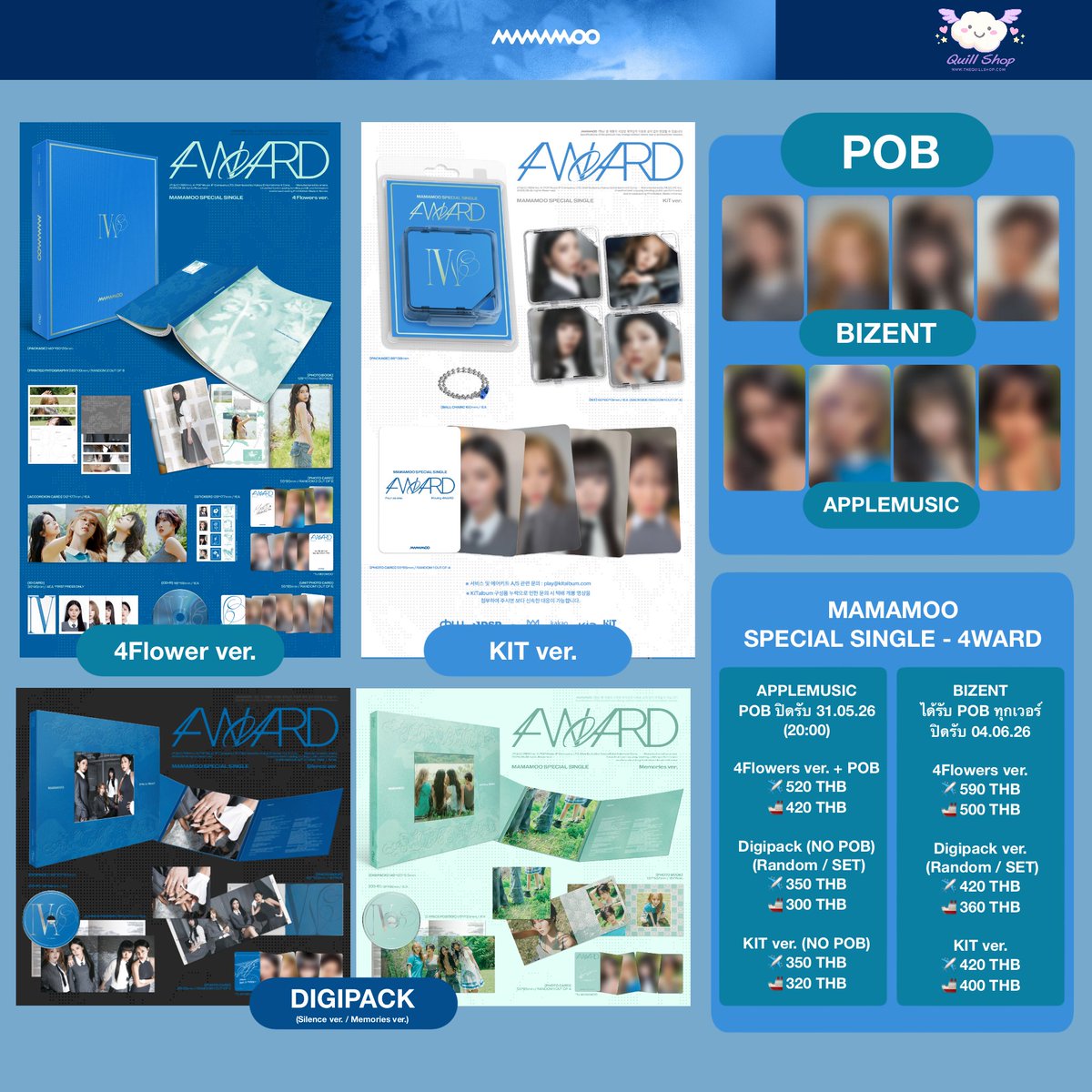 quillshop's tweet photo. Mamamoo Special Single [4WARD]

Applemusic POB 
(ปิด 31.05.26) 

Bizent POB 
(ปิด 04.06.26) 

ราคาตามรูป มัดจำ 50%
ตัดบัตร +3% 
ที่เหลือหลังถึงไทย 

เก็บรอบเดียว ส่งแอร์/เรือ
ems เริ่มต้น 50 

สั่งทางเมล 
รายละเอียด https://t.co/iEUNvvNeY3

#ตลาดนัดmamamoo
#ตลาดนัดมามามู https://t.co/VuHMxVOmXR