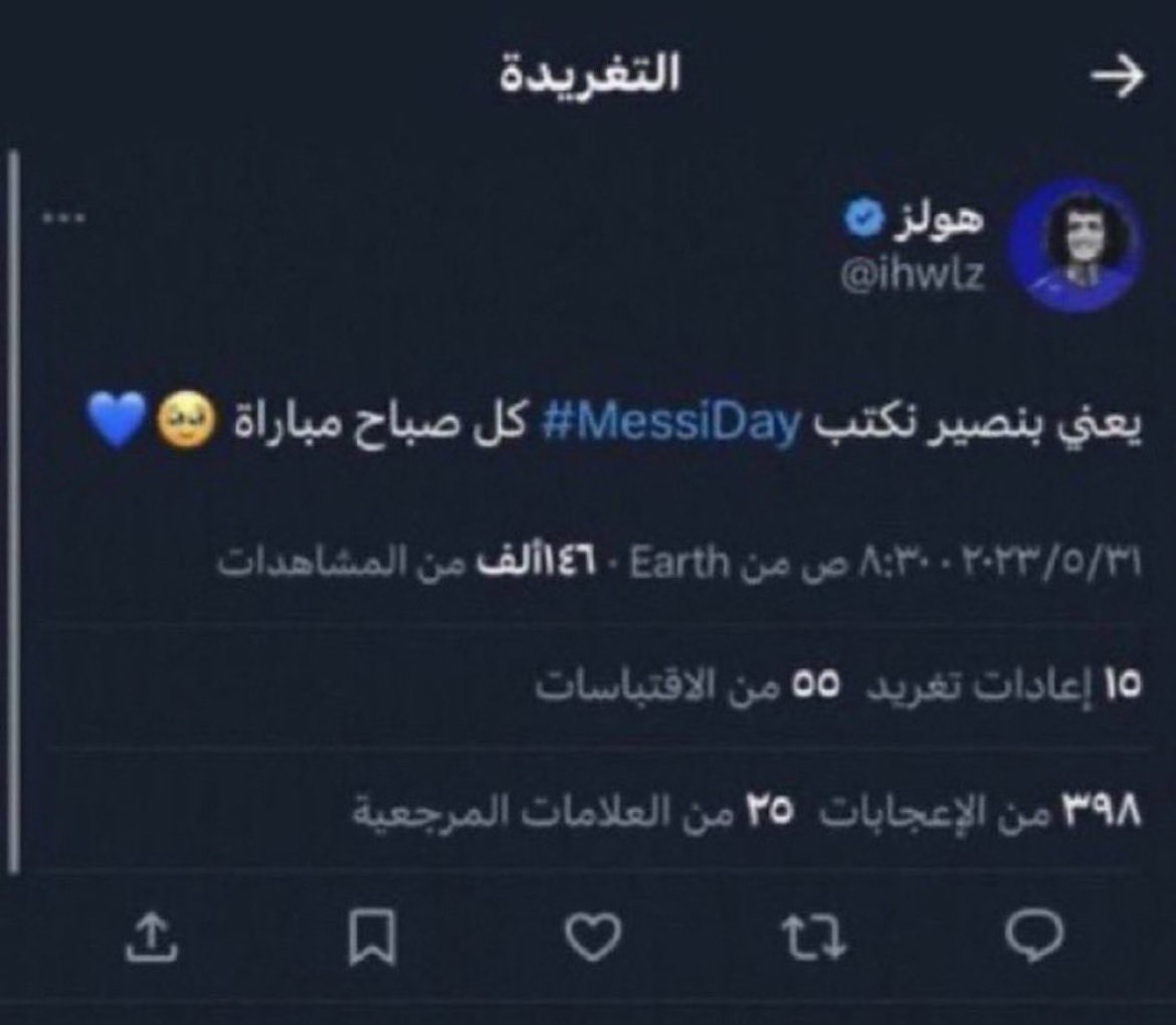 7|مهر الدورري🥇💛 tweet media