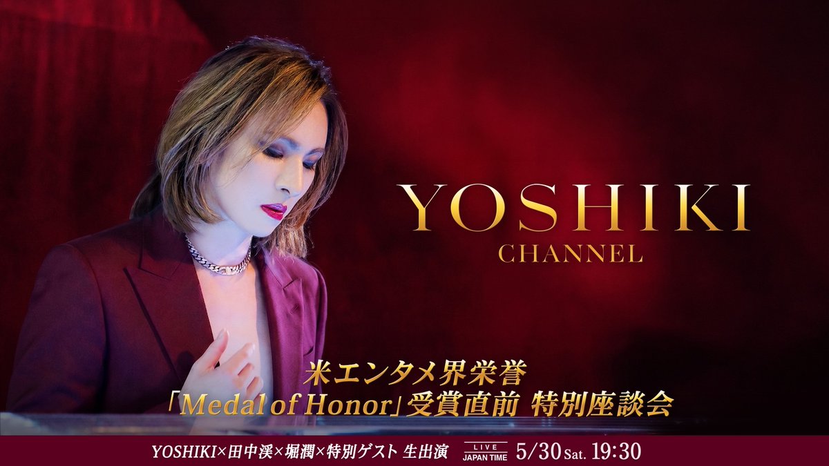 YoshikiChannel's tweet photo. 本日19:30〜 特別生放送

昨日、秋田に突如現れた #YOSHIKI が、
本日は都内スタジオから生出演🌹
投資家で元ゴールドマン・サックスの #田中渓 氏、
ジャーナリストの #堀潤 氏に加え、
特別ゲストを迎えた座談会をお届けします。

YOSHIKIの思考や哲学に迫る特別企画。
ぜひご覧ください。

【YOSHIKI CHANNEL】
・ニコニコチャンネル（日本）
https://t.co/TDOI8OVUjw

YouTube Channel メンバーシップ（日本を含む全世界）
・日本語放送　https://t.co/ZYKQpvYL8l
・英語同時通訳放送　https://t.co/t4Hyt942D7

YouTube 一般公開（日本を含む全世界）
・日本語放送　https://t.co/k0TrGnEQUs
・英語同時通訳放送　https://t.co/XQTOU1mmPh

@YoshikiOfficial @8bit_HORIJUN @KeiTanaka_Radio
@NewsPicksStudio #YOSHIKICHANNEL