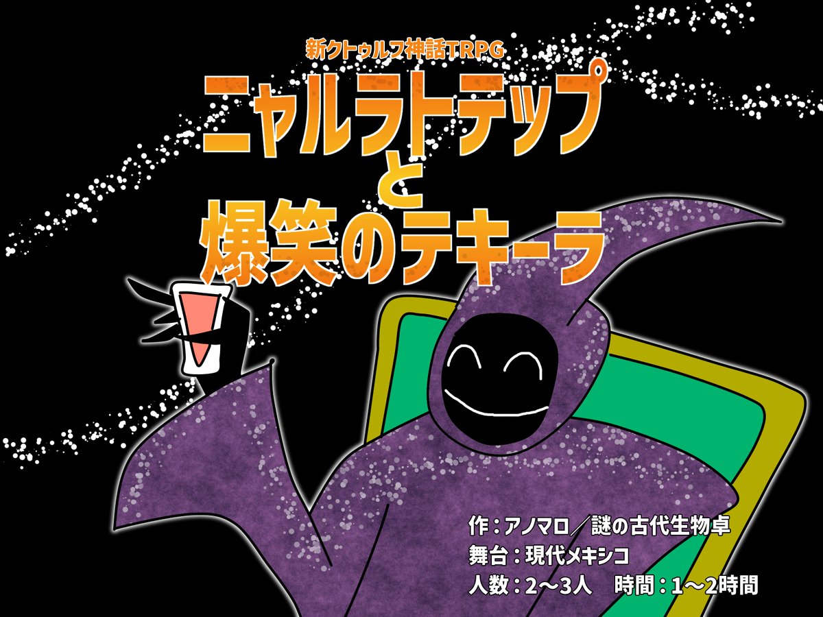アノマロ/プロフと固定見てね tweet media