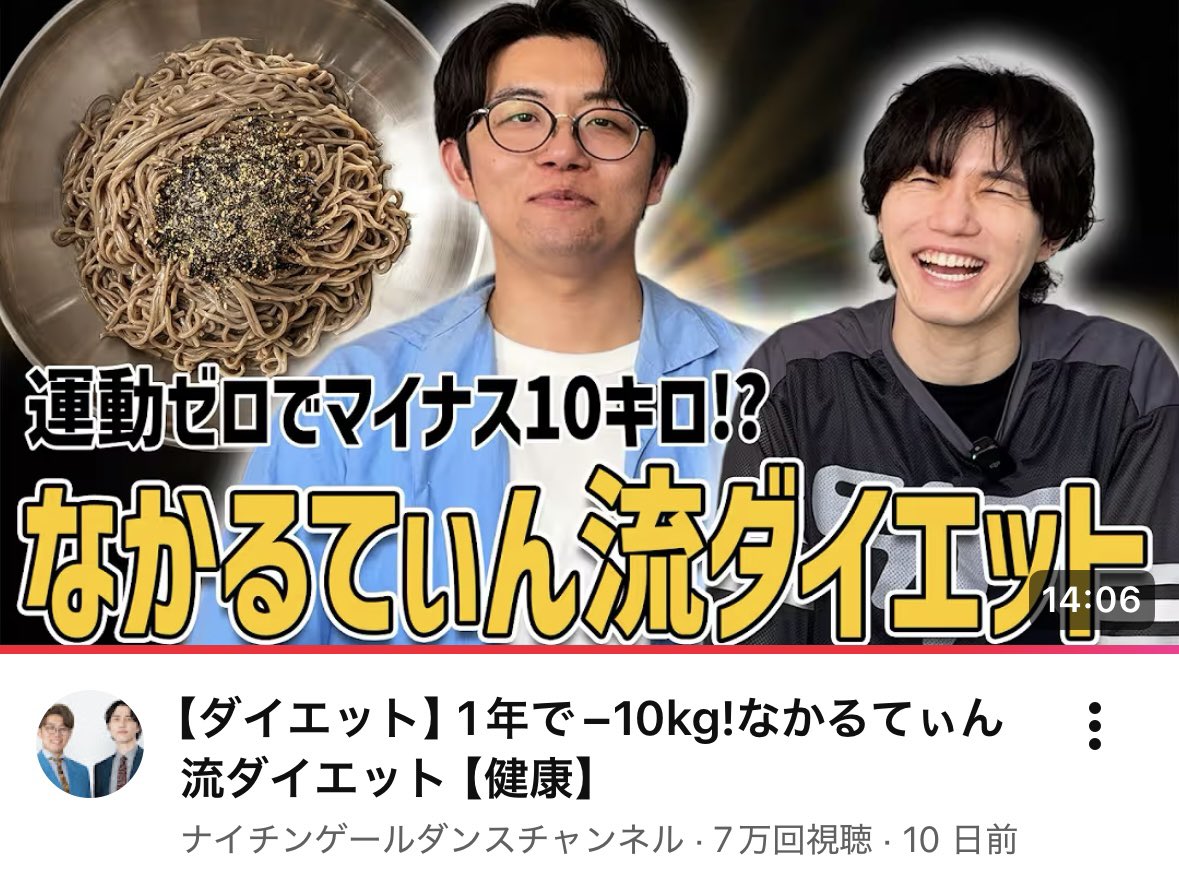 𝑶𝒇𝒇𝒊𝒄𝒊𝒂𝒍イクラちゃん𝒊𝒔𝒎 tweet media