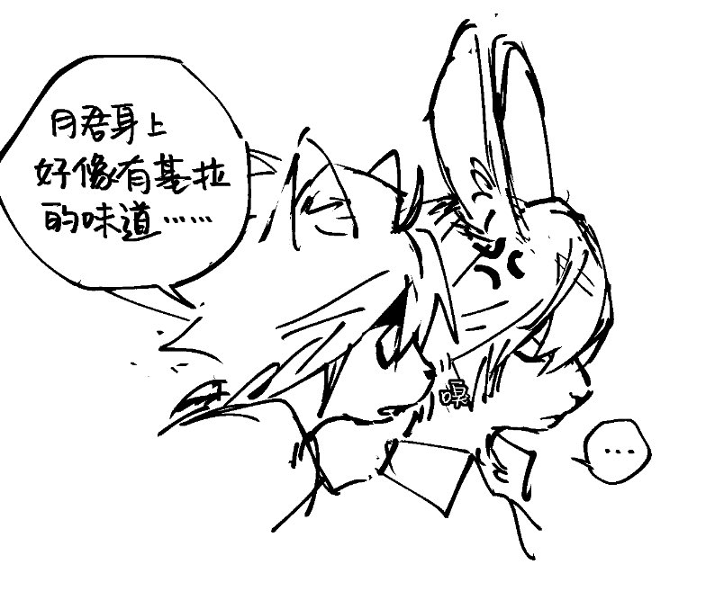 chaaaaahann's tweet photo. L月 https://t.co/UnhWgxR7TI