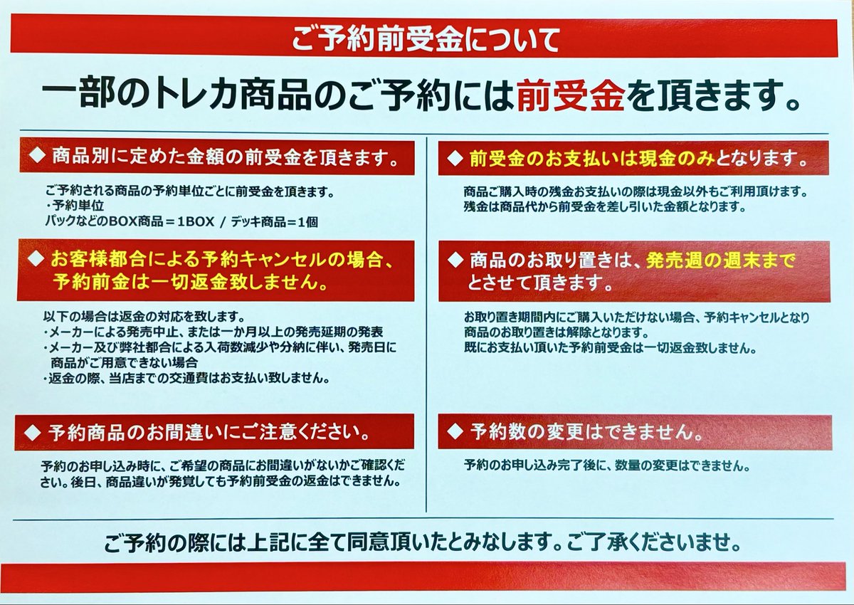 予約受付開始‼️】 #遊戯王OCG ∟WORLD PREMIERE PACK2026 ∟BEYOND