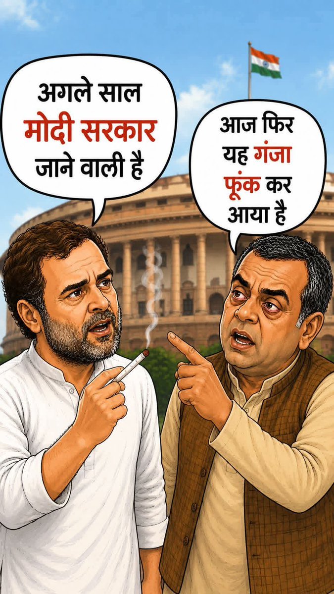 R.K.Sahu (मोदी का परिवार) tweet media