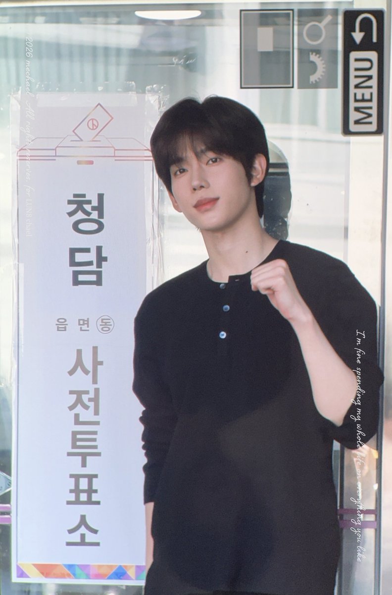 LUN8_Chael's tweet photo. 260530 pre #루네이트 #카엘 #LUN8 #Chael https://t.co/4A964WTf9Q