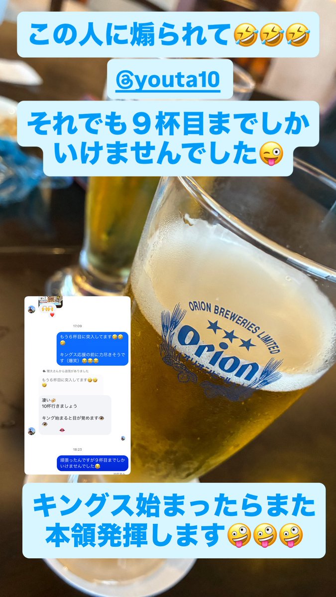 gajumarurenta's tweet photo. 今日はどれくらい飲めるかな（笑）

#ダブルツリーbyヒルトン那覇首里城
#ラウンジ
#ホテル好き
#ラウンジ好き https://t.co/OYHvLUJU1F