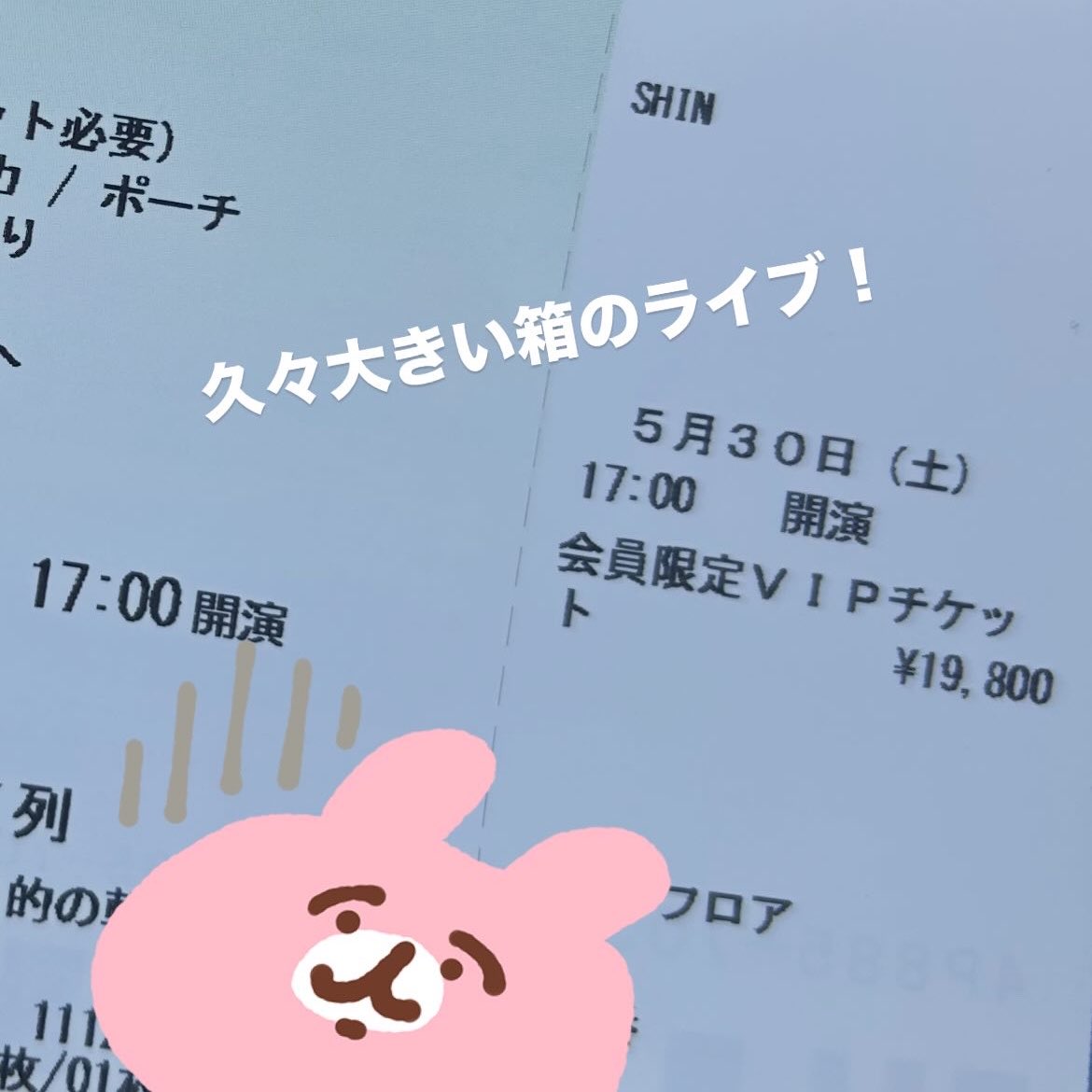 PeanutsL2R's tweet photo. 来れるFC会員はみなデフォでVIP選択と私みたいなおばさんほど派手な服説...wだってライブ位普段着れないようなの着たいじゃん？
Sold outおめでと！
#SHIN 
@SHIN_20161224 https://t.co/pAR8rASFV4