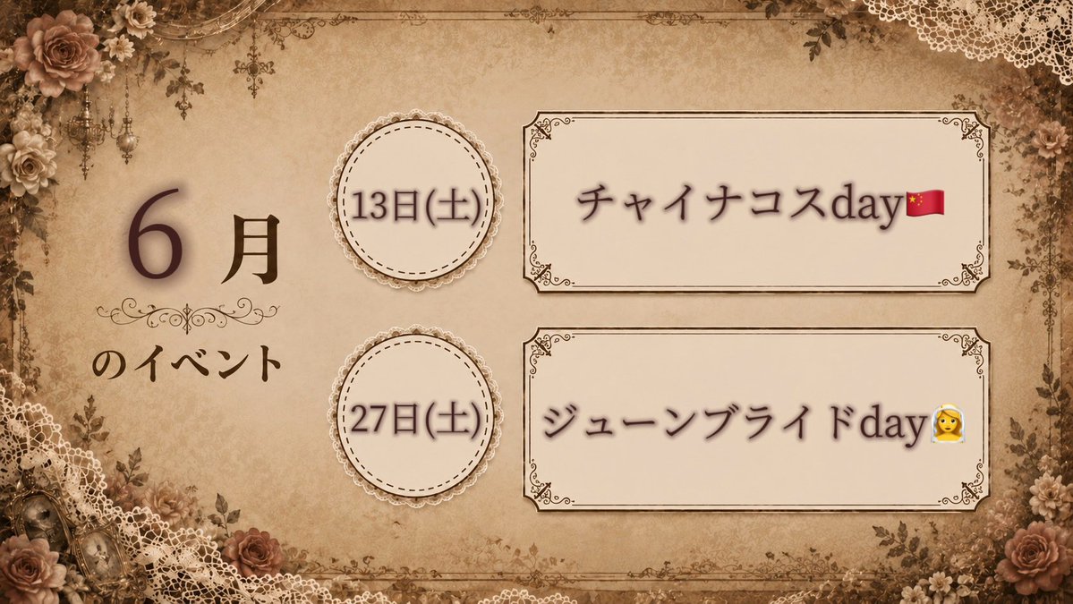 れあ tweet media