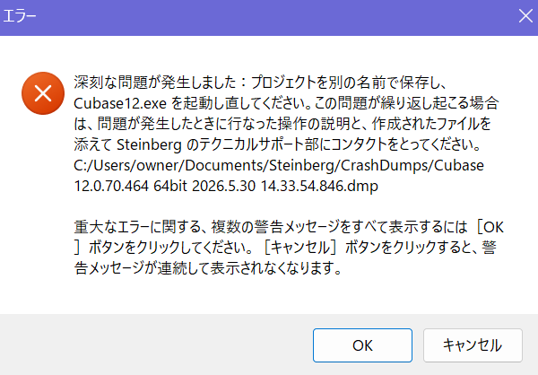 追加検討中 らぴさん専用 本日何回出たんだろう… 全然作業進まないんだよね… へぇ～ へぇー へぇ