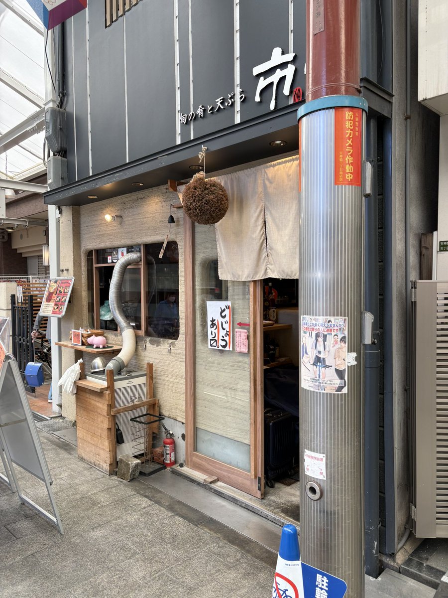 なかじま じゅんじ tweet media